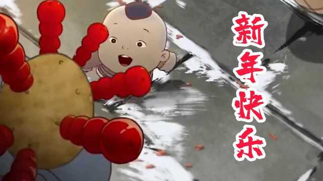 新年要听的六首歌曲,祝大家新年快乐!