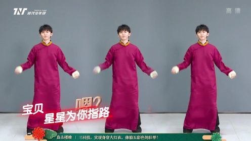 [图]【时代少年团】TNT春节太闹腾2022之《热舞串烧》