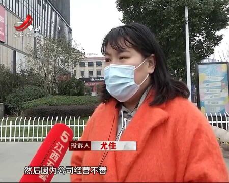 江西恩典生物科技有限公司:克扣主播工资 讨说法竟遭威胁?