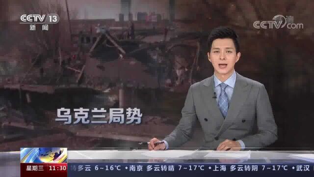 乌克兰 乌总统任命基辅市军事行政机关负责人