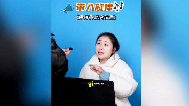 戏腔练声教程:一分钟教你唱出“开口跪”的戏腔韵味