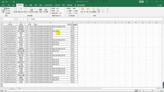 527Excel技巧打印成一页四种方法轻松搞定