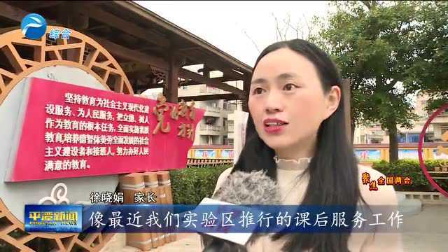 平潭浪涌丨政府工作报告“干货”满满!平潭沸腾了......