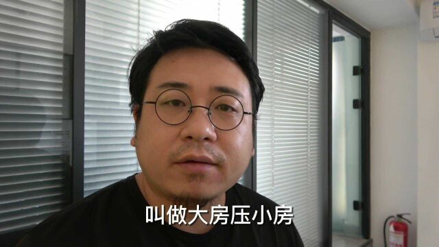 老话:大房压小房,两眼泪汪汪,农村盖房有啥讲究?有道理吗