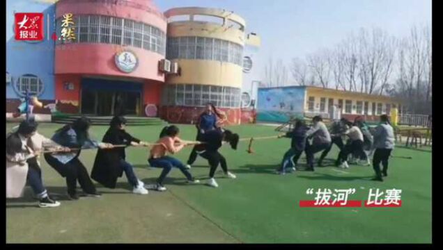 果然视频|花式团建,东昌府区梁水镇镇中心幼儿园欢度女神节