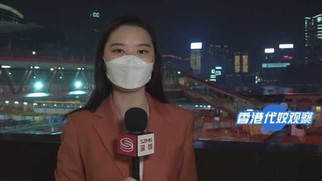 代姣香港观察:内地援港连花清瘟胶囊免费发放 市民申领踊跃