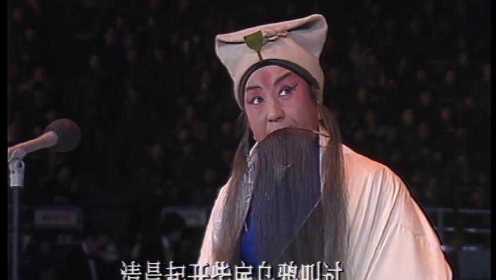 1985年春晚李慧芳与王馥荔合演的京剧《打渔杀家》，您还能记得吗？