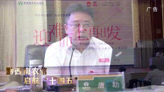 【财经关注】兴义:践行“一窗通办2+2” 开启便企“新模式”