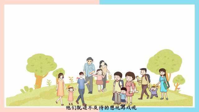 12.小学数学微课《第2节 自选标准分类计数》东莞市樟木头镇中心小学钟振华、卢玉婷