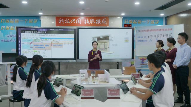 2021年全国教师教学能力大赛分享教案8第150页《饰面子目,理解提升》