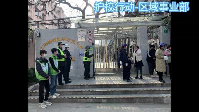 水务建设“3.5学雷锋”活动集锦