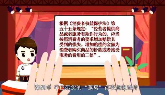 @佛山老板,这份企业直播带货避坑指南必看!