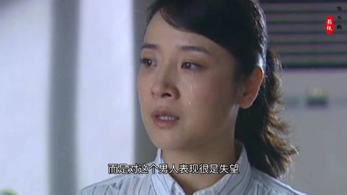 女人心事3，妻子刚怀了丈夫的孩子，他却转身就去找旧情人