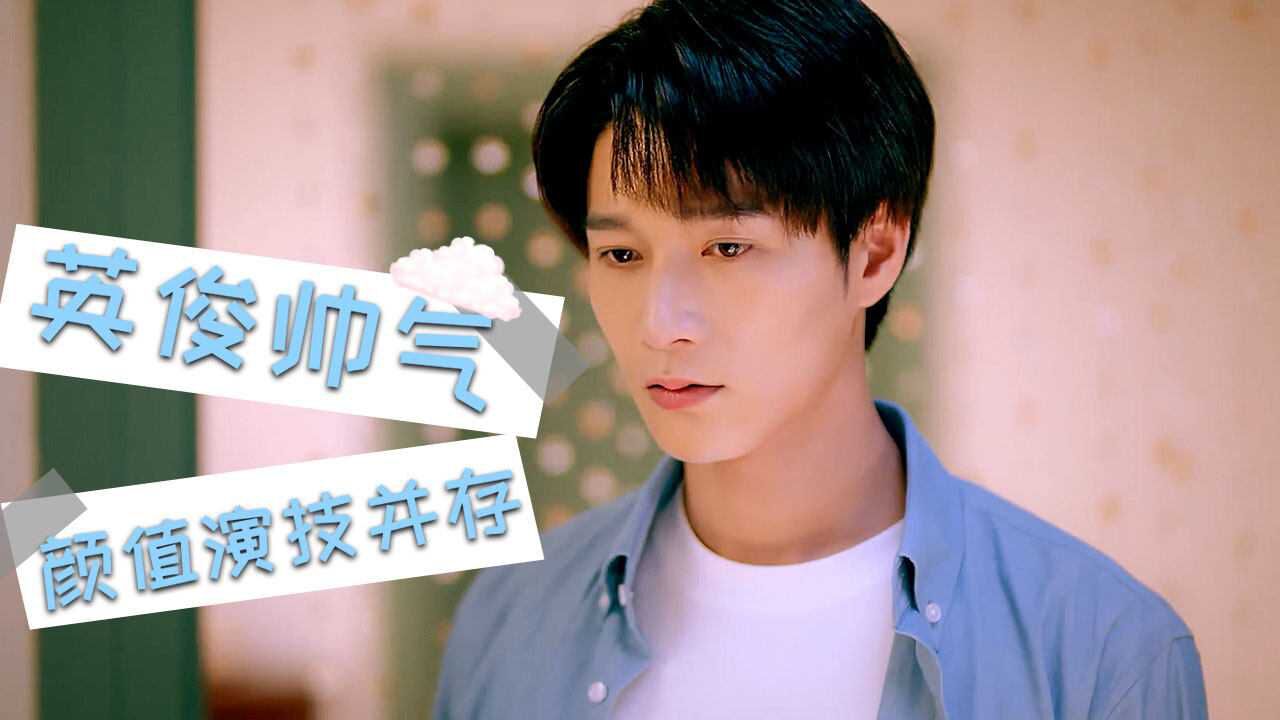 平行恋爱时差:高颜值男神杨廷东,颜值演技双在线,男神范十足