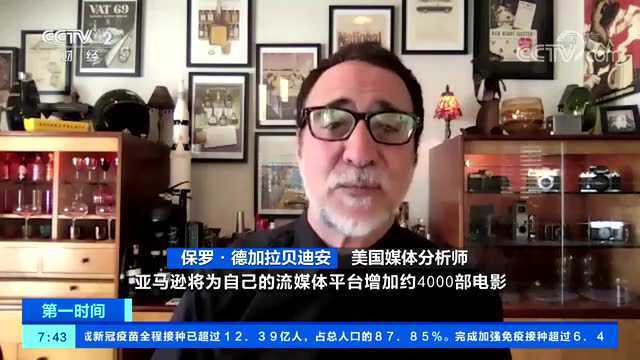 540亿!这家近百年历史的电影公司被收购