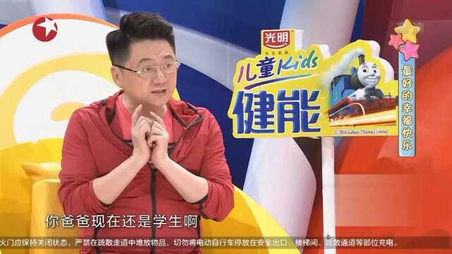 最好的幸福快乐