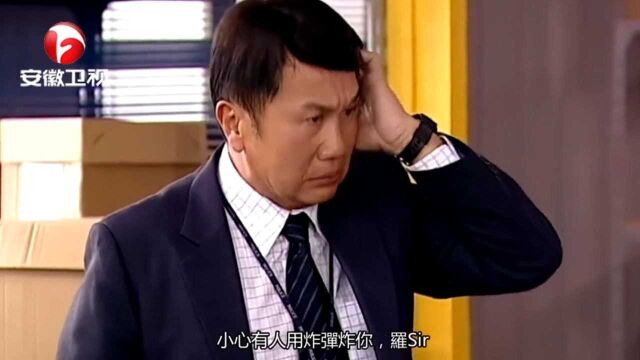 古灵精探:DIE全组成员整蛊罗Sir,只求正义哥能回来,场面真逗