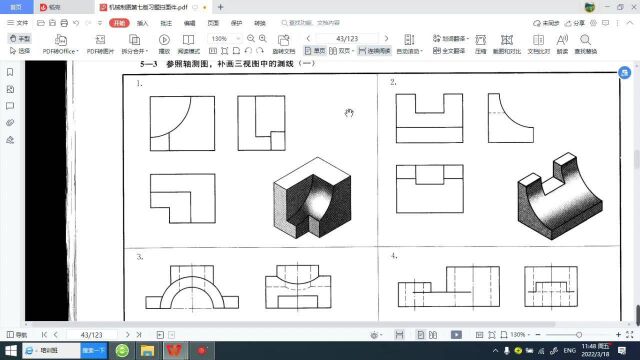 绪论课程介绍