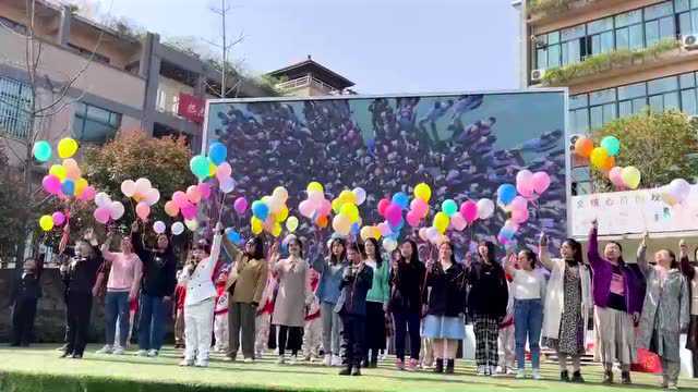 【校园新闻】十五年历程 十五年深情—— 祝福亲爱的、可爱的旭日景城小学,生日快乐!