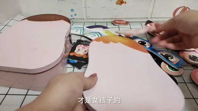 拼好了两个磁力表情包