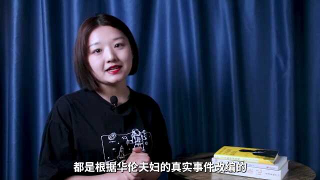 美版“林正英”,经营唯一的灵异博物馆