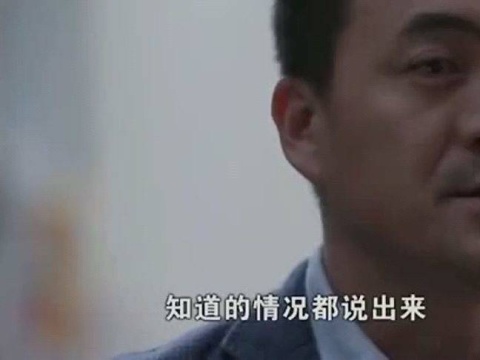 安珂被人杀害,警察慢慢查出真相,之前那小两口说谎了