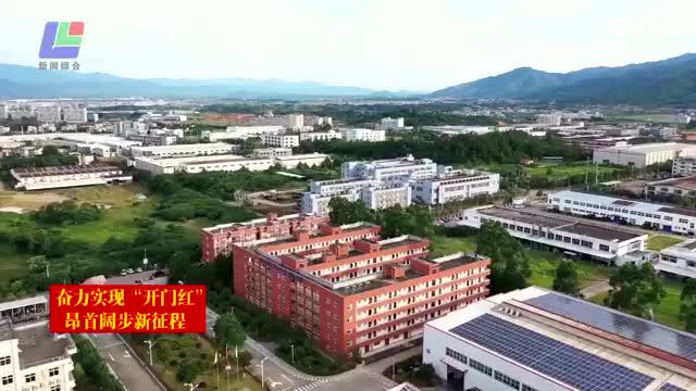 【主流媒体看连城】《龙岩新闻联播》连城县成功签约5个项目 总投资22亿元