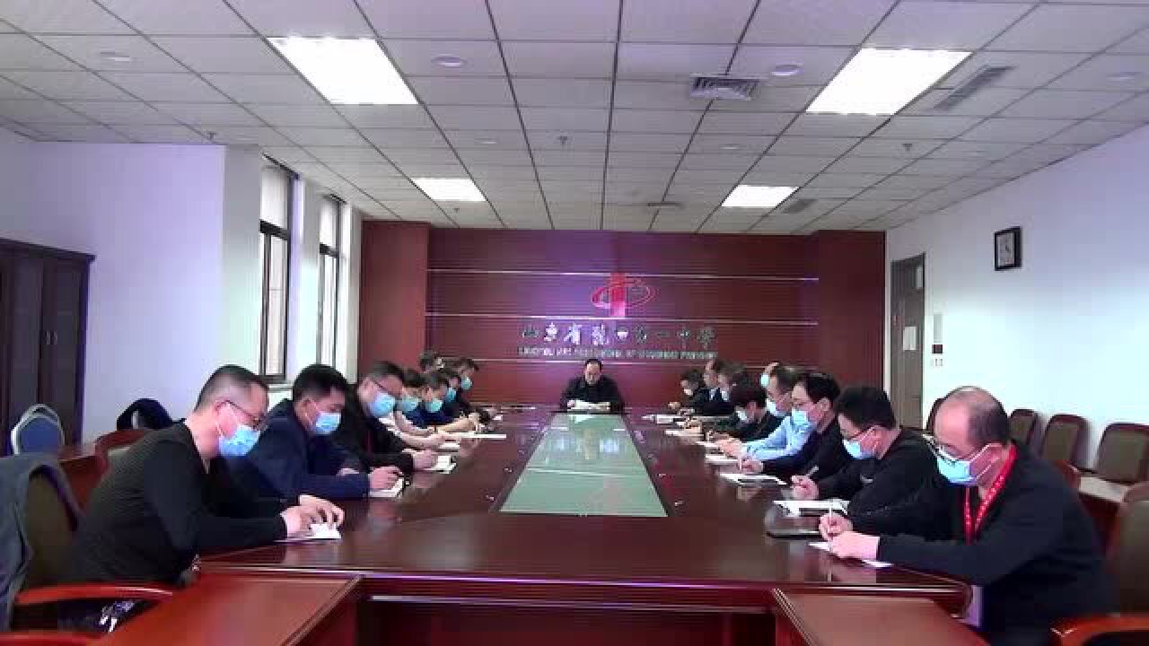 林允修校长进行《关于建立中小学校党组织领导的校长负责制的意见（试行）》精神宣讲_高清