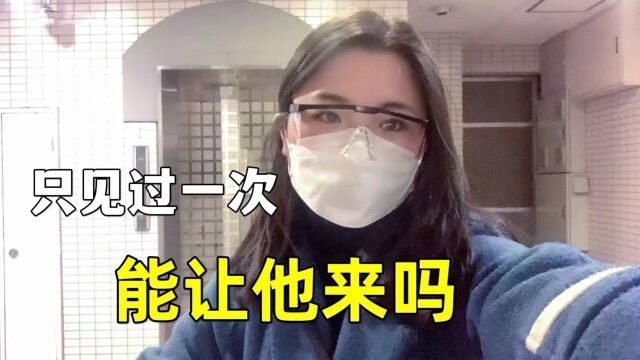 在日本处理二手产品,工作人员非要晚上来我家收,有点害怕