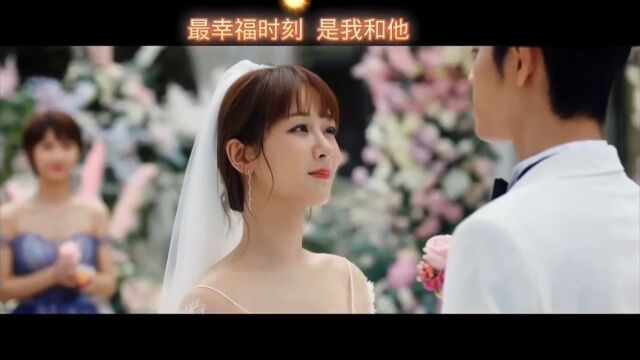 我们结婚吧