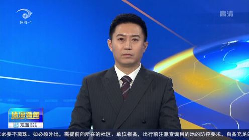 珠海电视台专题采访报道“珠海大胃蛙模式“