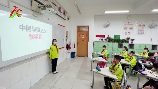 北京市通州区马驹桥镇中心小学校园电视台第163期节目(1)