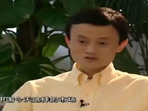 马云:互联网对于任何国家而言都是崭新的,凭什么我们做不好?不愧是你!