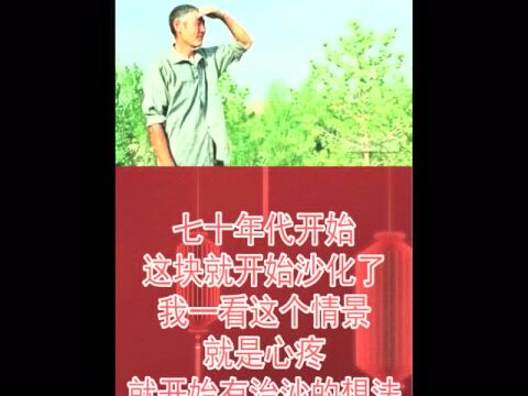 【中国好人展播】唐八十:治沙30年 为家乡营造一片绿洲 | 身边好人故事