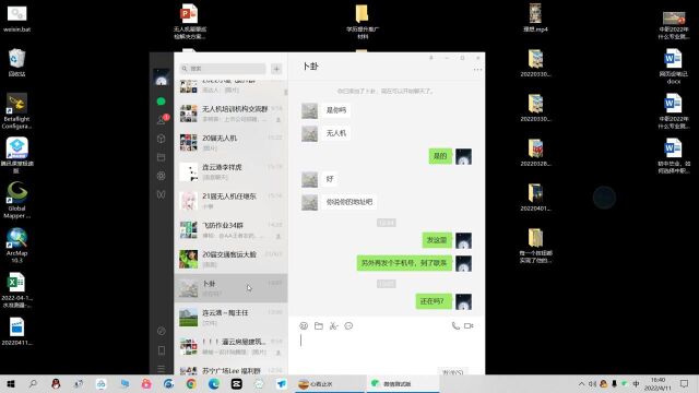 无人机网络诈骗,诈骗新手段