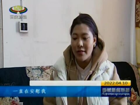 真情献群众 生命铸忠诚——记拉萨市公安局牺牲民警邹洋