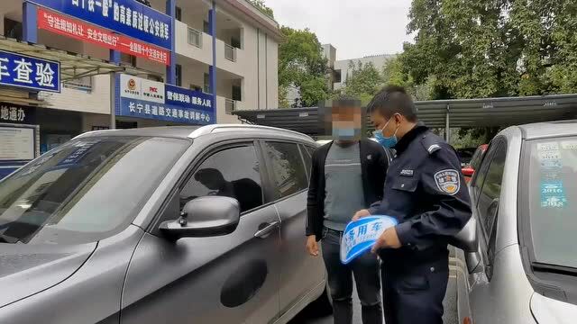 宜宾一宝马车身贴上“公务用车”标识,被交警监督后撕下