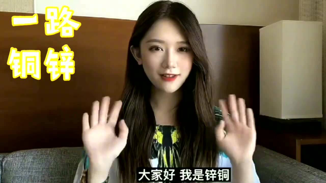 留学生日报锌铜在线截图选老婆你们自己挑一个吧