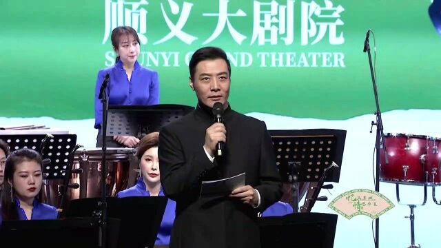 国乐经典 “清明遥思”——国风主题音乐会