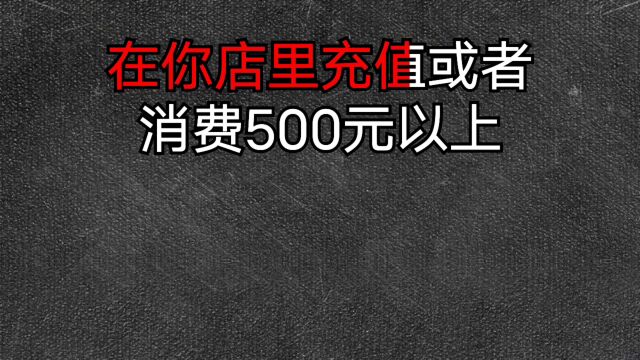 饭店与酒的商业模式