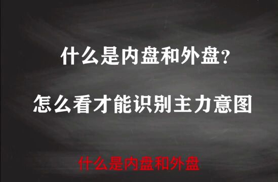 A股:买档大单那么多,为何股票却不涨反跌?要学会看透主力意图