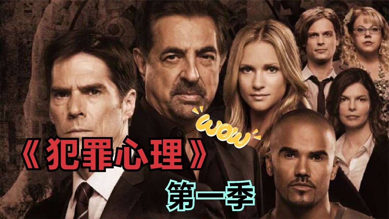 豆瓣高分,让你看看一个犯罪心理专家,亲自策划谋杀案有多恐怖?