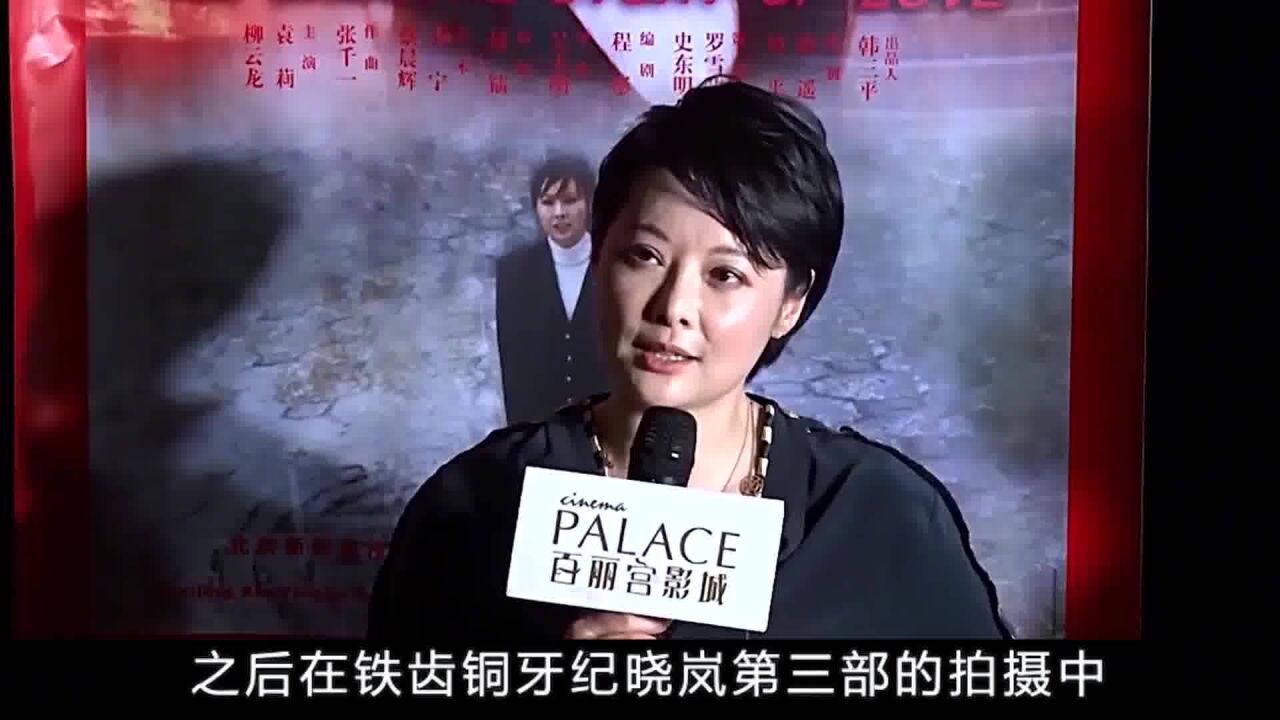 袁立自爆:因为张国立!邓婕当场给了我一巴掌!还骂我是狐狸精!