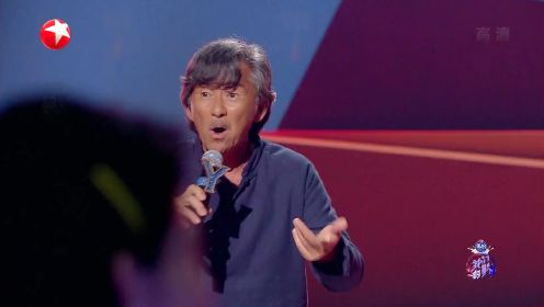 林子祥胡夏演唱《成吉思汗》，胡夏唱跳复古舞曲动感十足