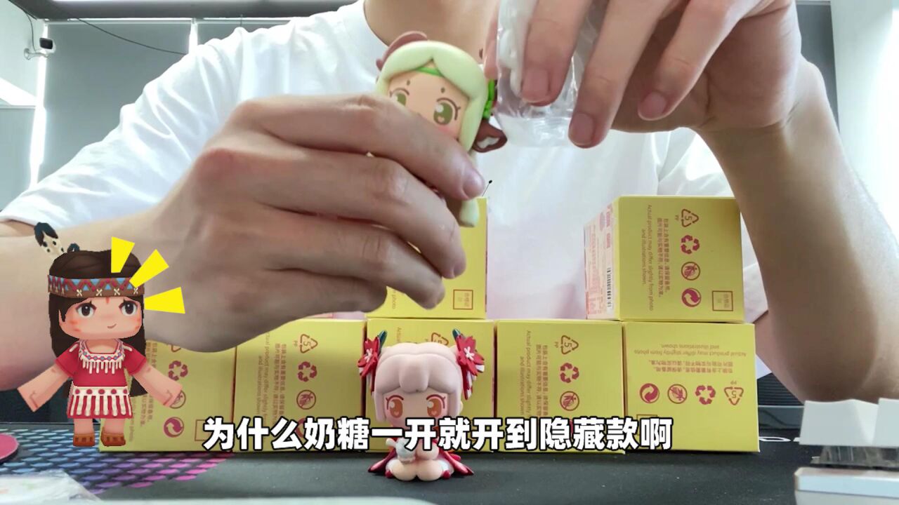 迷你世界:大佬请喝茶盲盒!奶糖连开10个盲盒,能开出隐藏款吗?