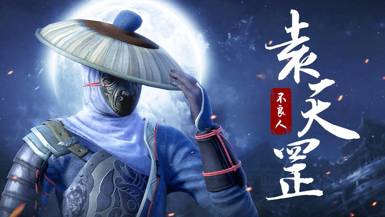 不良人档案:时间线整理,袁天罡的一生