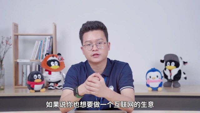 7相比于网页和App,小程序有什么优势?