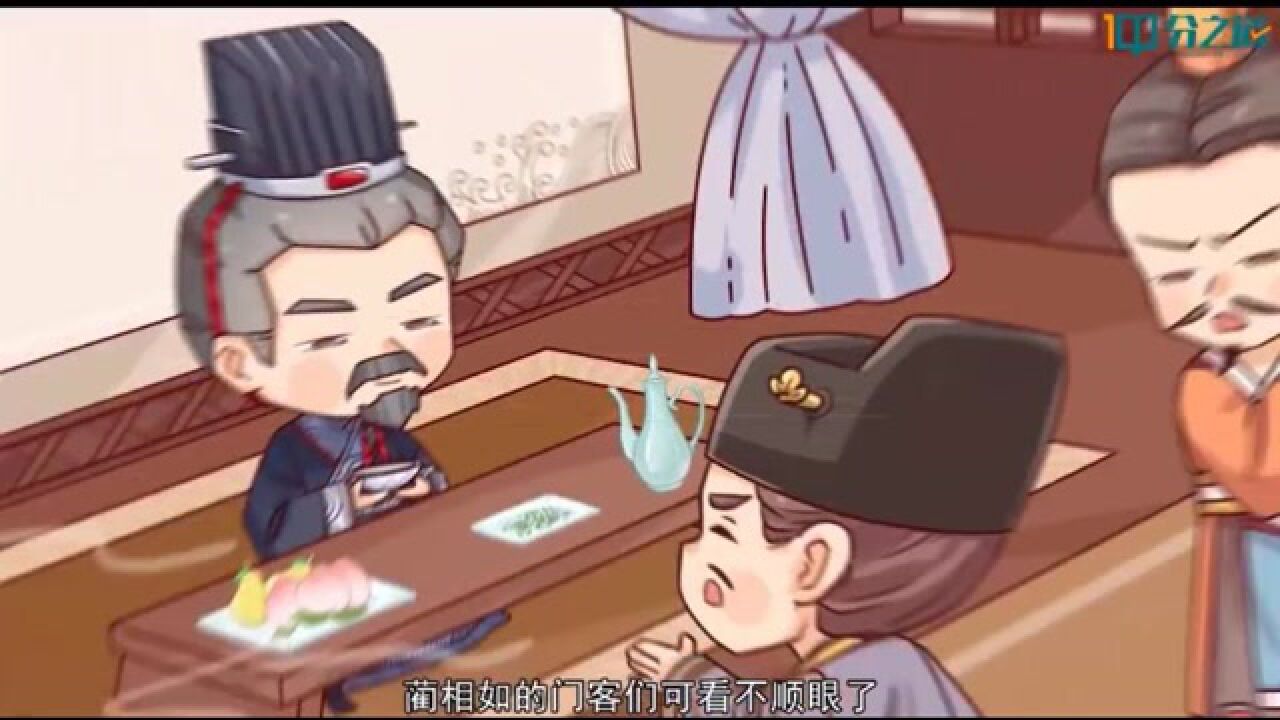 5年级语文动漫预习课《将相和》，只需一遍记课文_高清1080P在线观看平台_腾讯视频