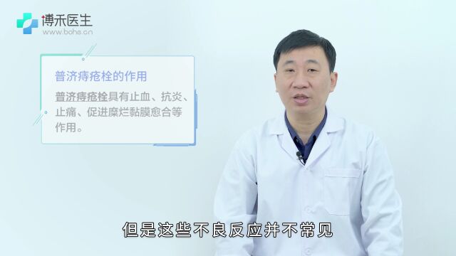 有痔疮吃什么药效果好?专家推荐这几种药