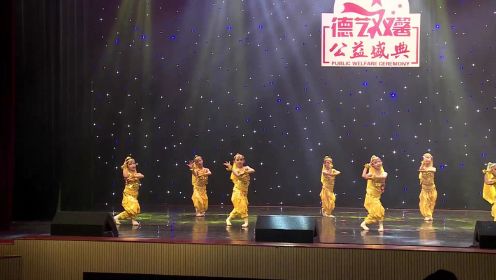 第十八届德艺双馨公益盛典广东赛区优秀舞蹈节目广州芊栩舞蹈市桥校区-《印度女孩》